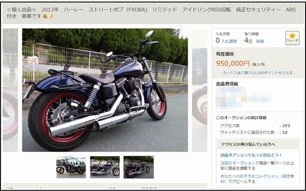 bike509-01